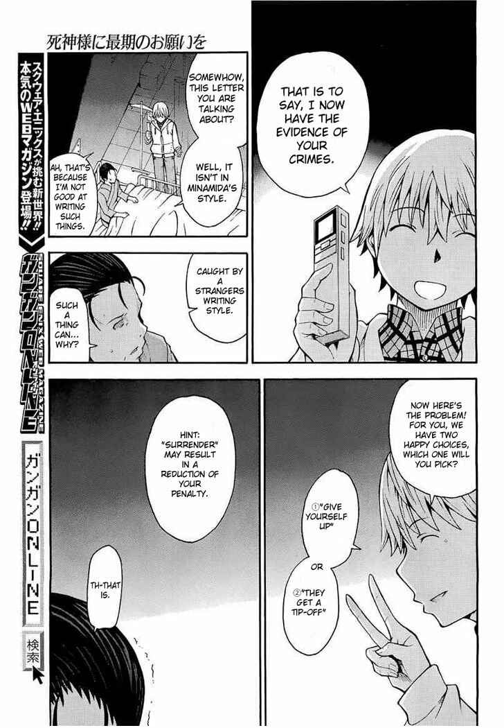Page 25 Chapter 10 Shinigami-sama ni Saigo no Onegai wo