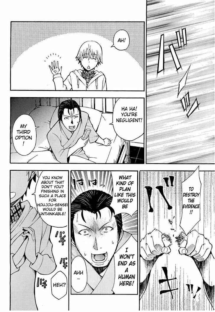 Page 26 Chapter 10 Shinigami-sama ni Saigo no Onegai wo