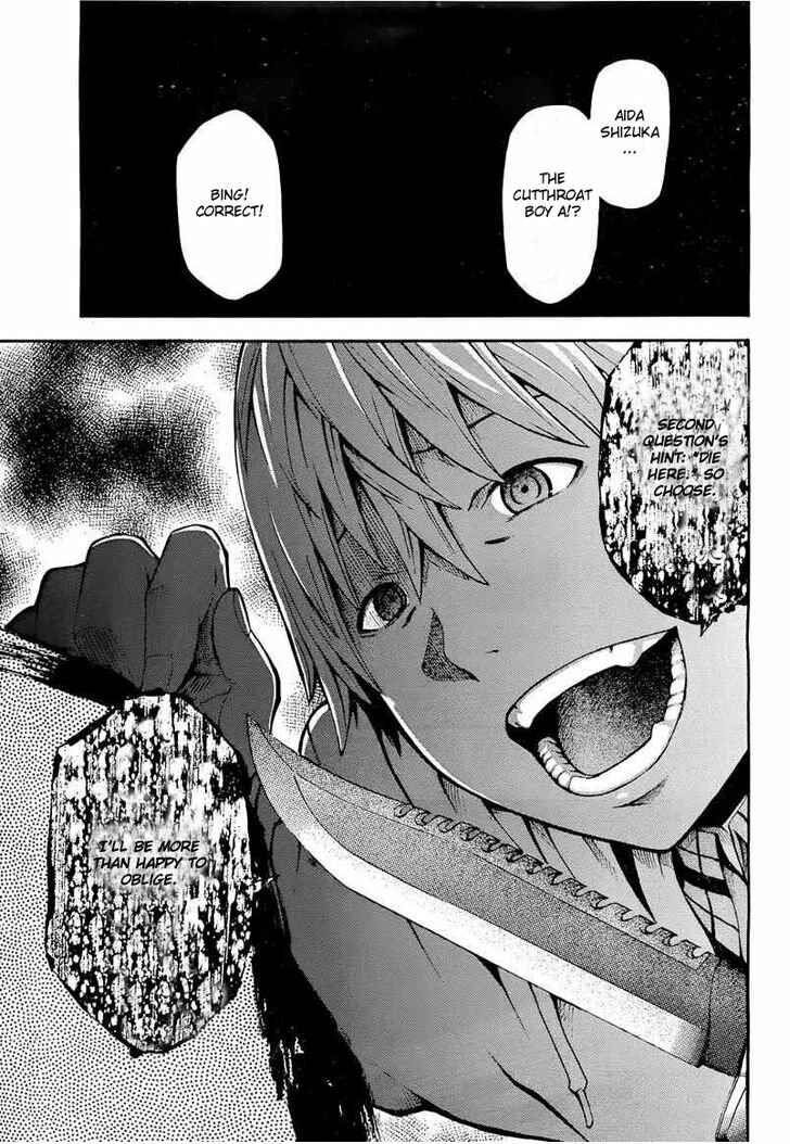 Page 31 Chapter 10 Shinigami-sama ni Saigo no Onegai wo