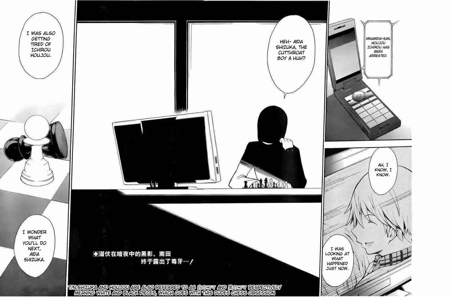 Page 44 Chapter 10 Shinigami-sama ni Saigo no Onegai wo