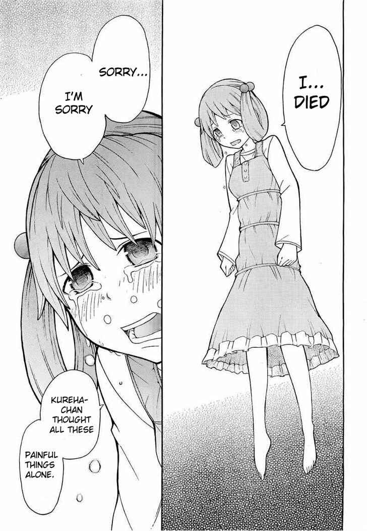 Page 8 Chapter 10 Shinigami-sama ni Saigo no Onegai wo