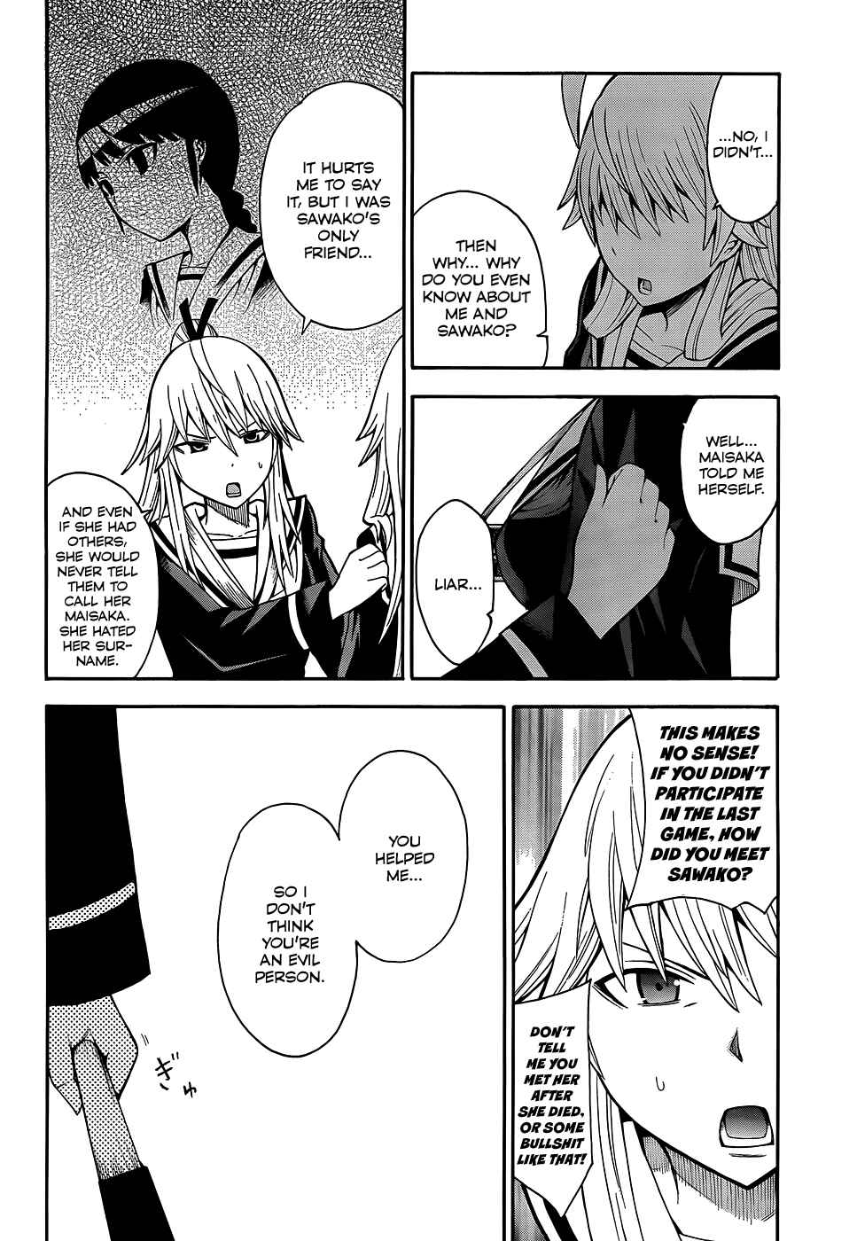 Page 10 Chapter 15 Shinigami-sama ni Saigo no Onegai wo