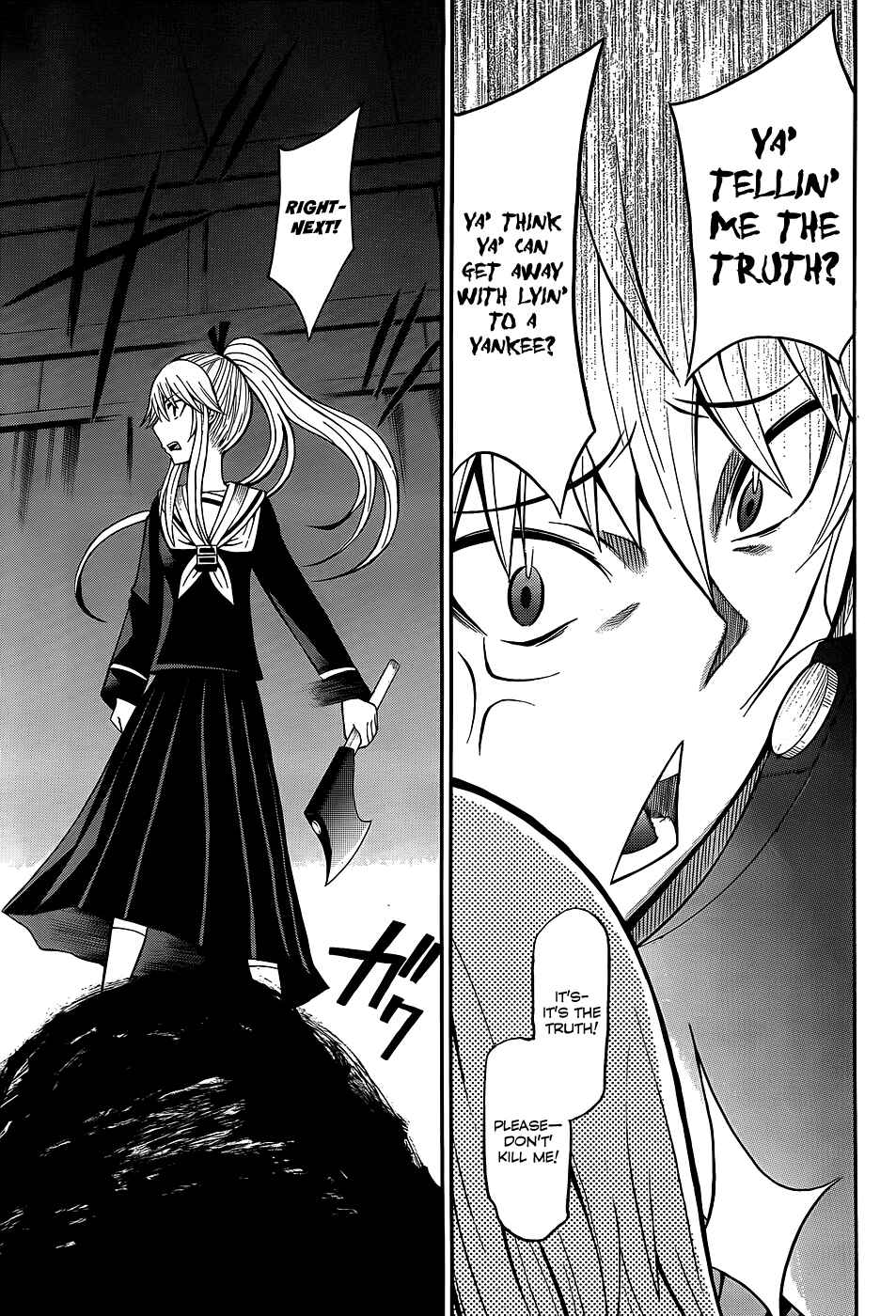 Page 15 Chapter 15 Shinigami-sama ni Saigo no Onegai wo