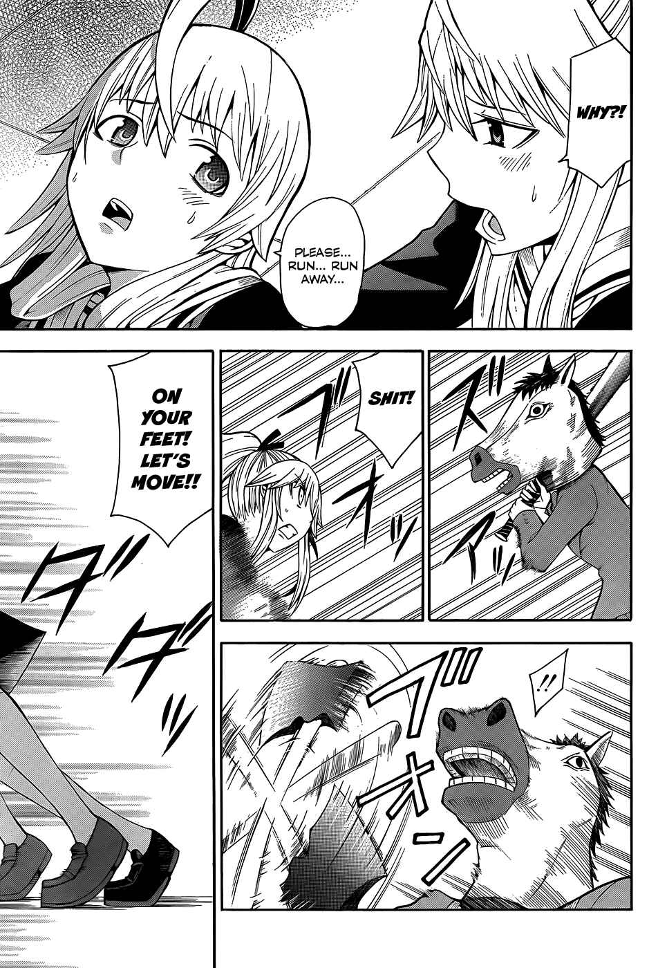 Page 23 Chapter 15 Shinigami-sama ni Saigo no Onegai wo