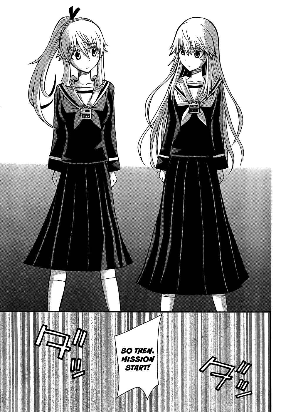 Page 35 Chapter 15 Shinigami-sama ni Saigo no Onegai wo