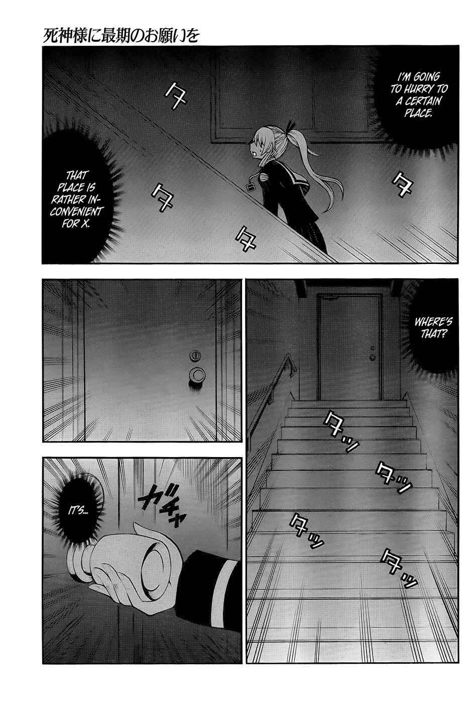 Page 37 Chapter 15 Shinigami-sama ni Saigo no Onegai wo