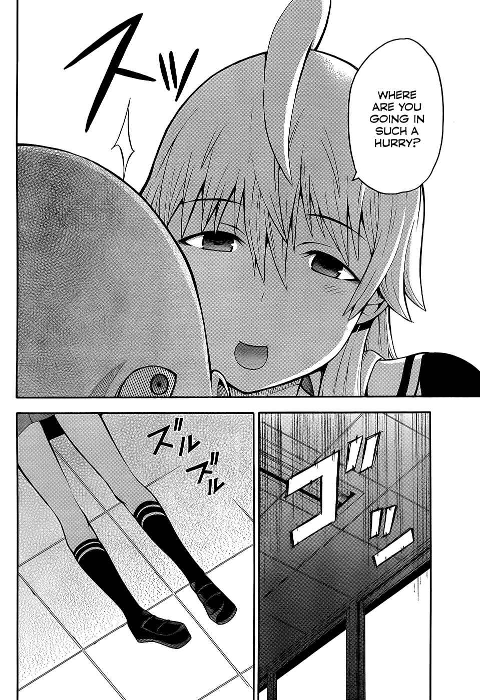 Page 4 Chapter 15 Shinigami-sama ni Saigo no Onegai wo