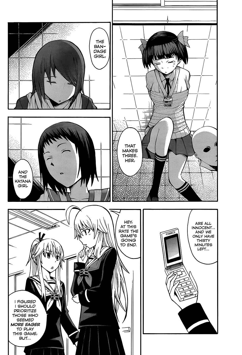 Page 6 Chapter 15 Shinigami-sama ni Saigo no Onegai wo