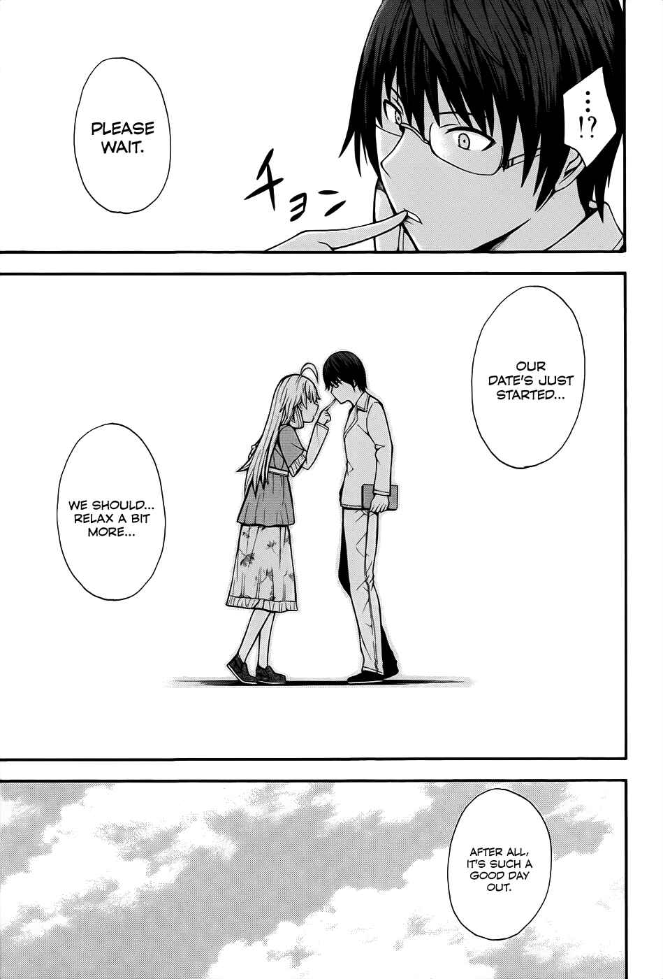Page 12 Chapter 11 Shinigami-sama ni Saigo no Onegai wo