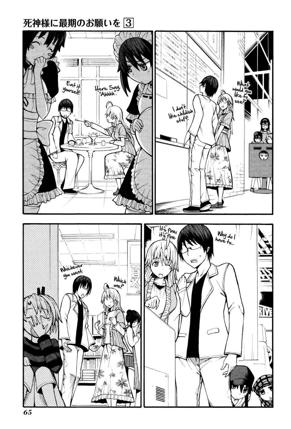 Page 16 Chapter 11 Shinigami-sama ni Saigo no Onegai wo