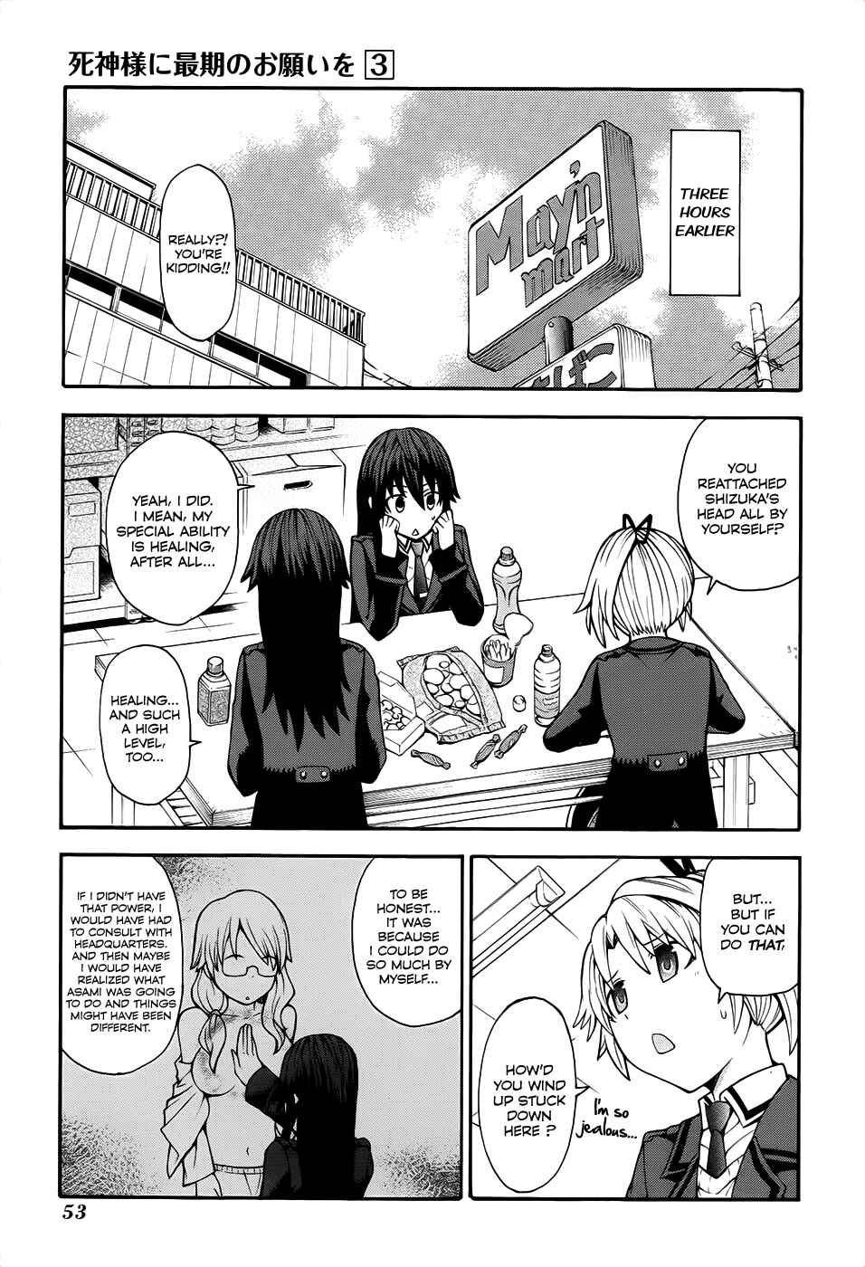 Page 4 Chapter 11 Shinigami-sama ni Saigo no Onegai wo