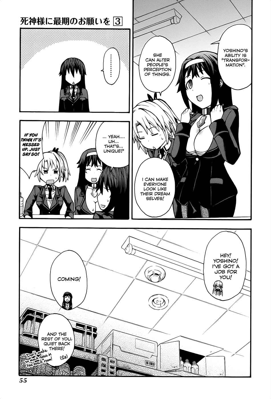 Page 6 Chapter 11 Shinigami-sama ni Saigo no Onegai wo