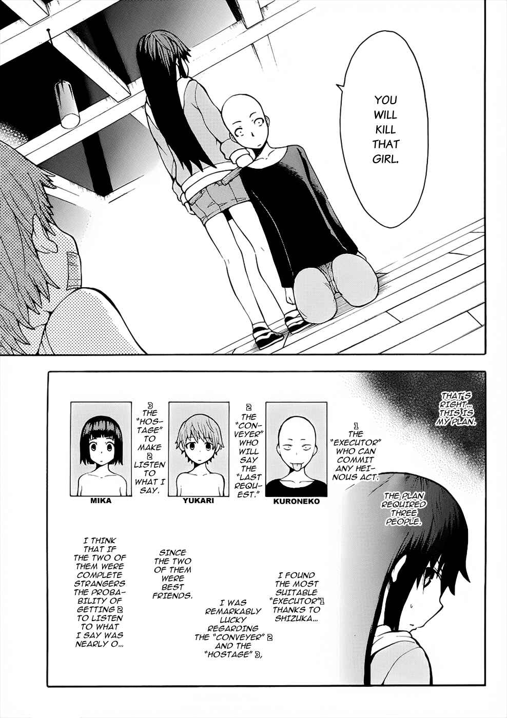 Page 13 Chapter 4 Shinigami-sama ni Saigo no Onegai wo