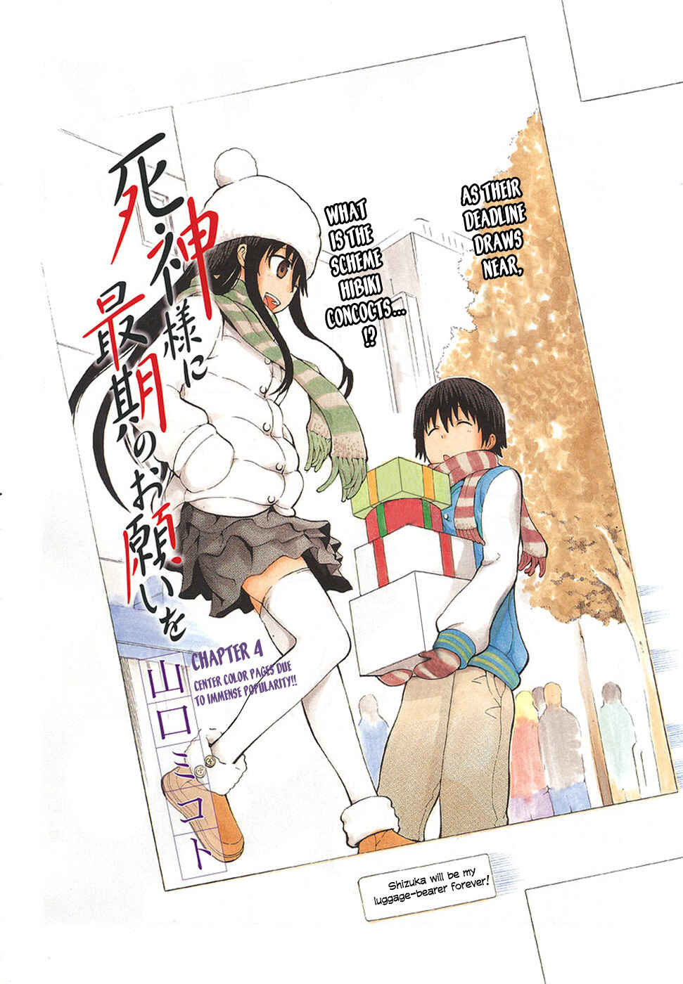 Page 2 Chapter 4 Shinigami-sama ni Saigo no Onegai wo