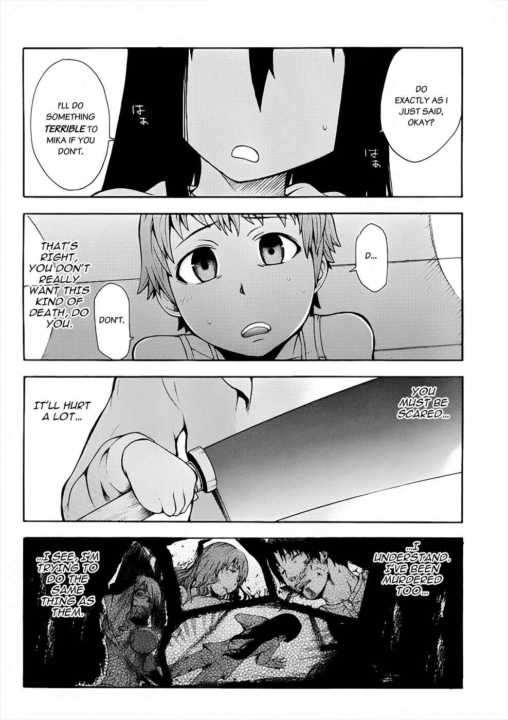 Page 24 Chapter 4 Shinigami-sama ni Saigo no Onegai wo