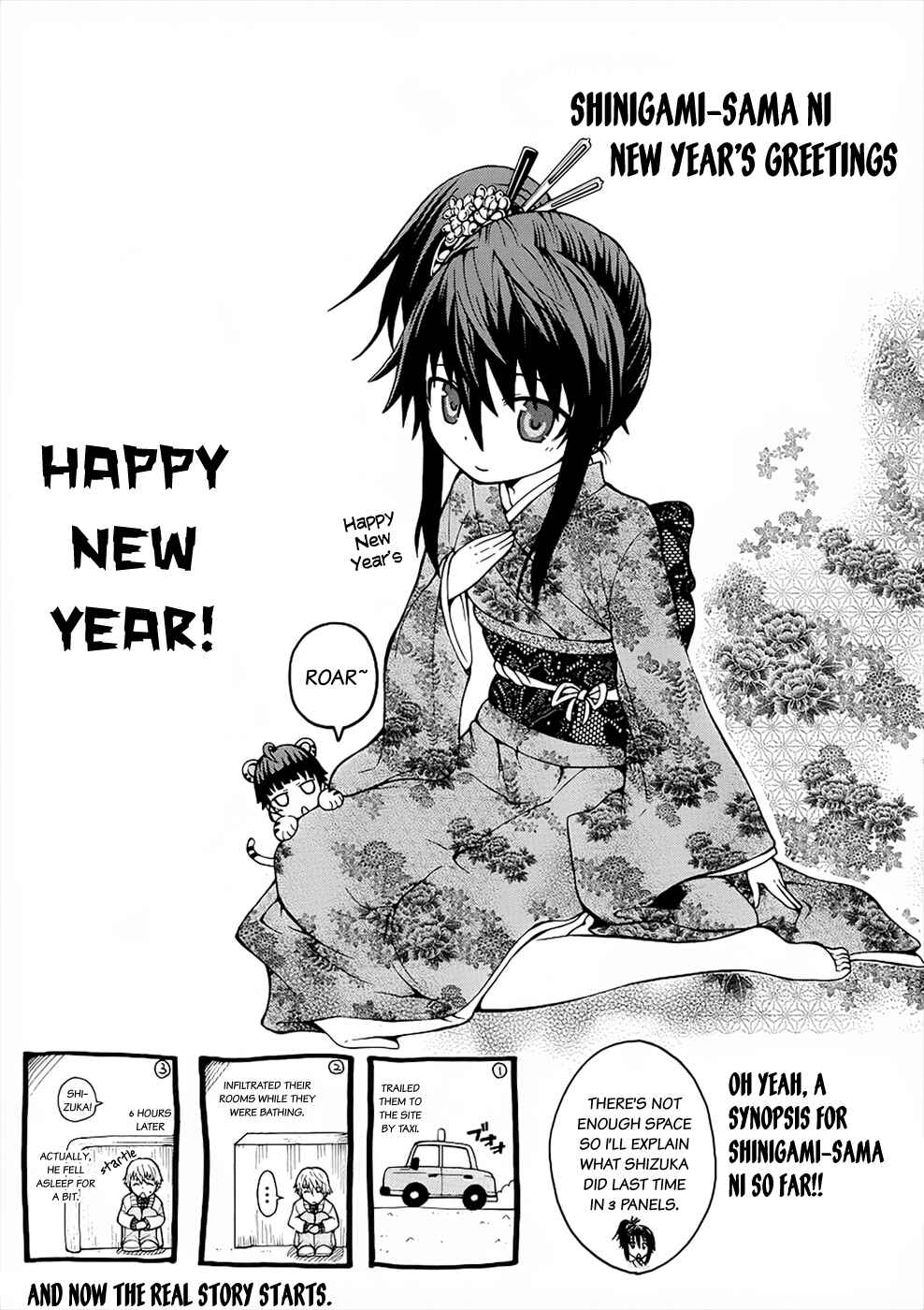 Page 3 Chapter 4 Shinigami-sama ni Saigo no Onegai wo