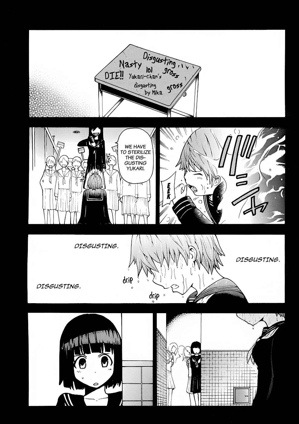 Page 31 Chapter 4 Shinigami-sama ni Saigo no Onegai wo