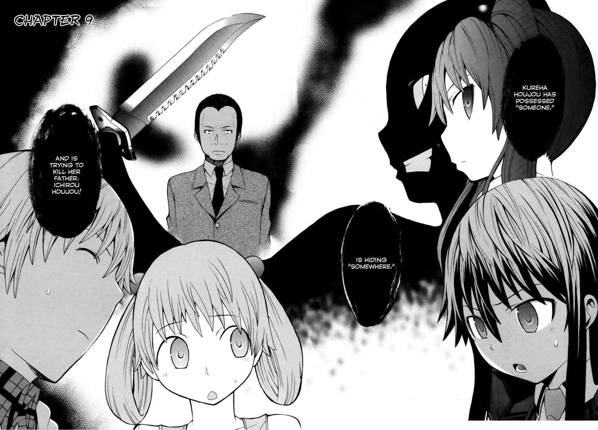 Page 5 Chapter 9 Shinigami-sama ni Saigo no Onegai wo