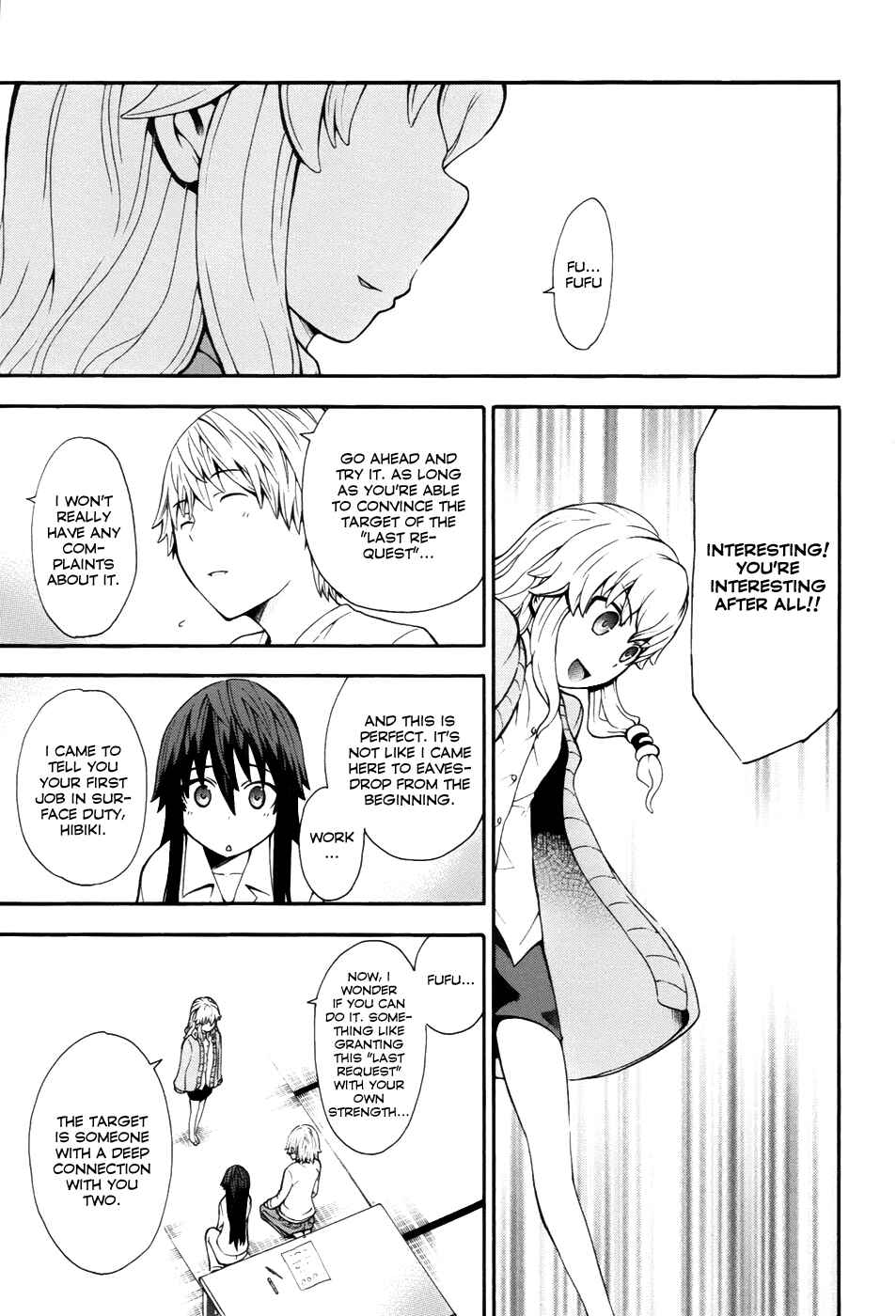 Page 33 Chapter 6 Shinigami-sama ni Saigo no Onegai wo