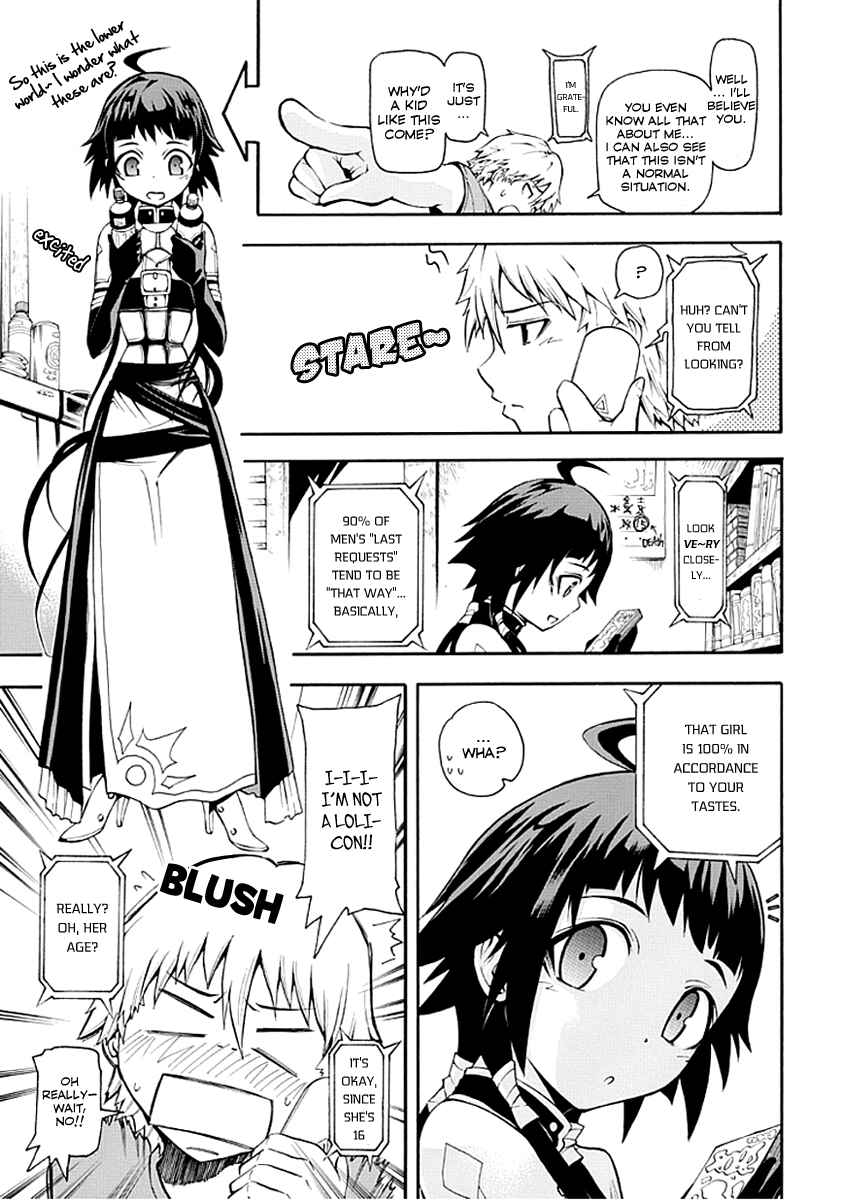 Page 11 Chapter Unknown_0758 Shinigami-sama ni Saigo no Onegai wo