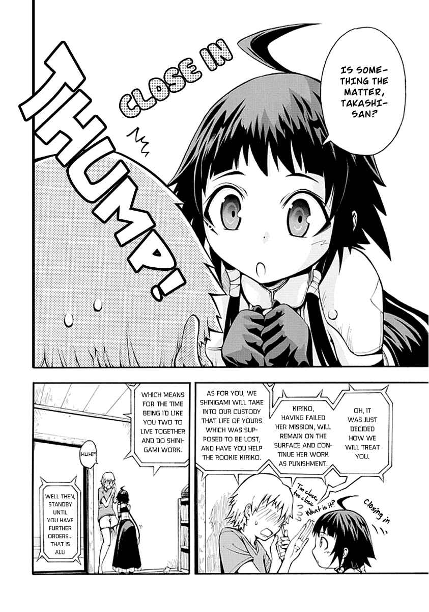 Page 12 Chapter Unknown_0758 Shinigami-sama ni Saigo no Onegai wo