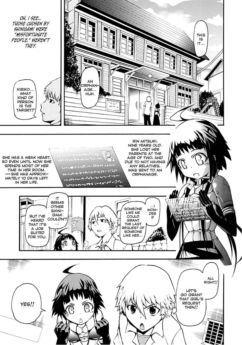 Page 15 Chapter Unknown_0758 Shinigami-sama ni Saigo no Onegai wo