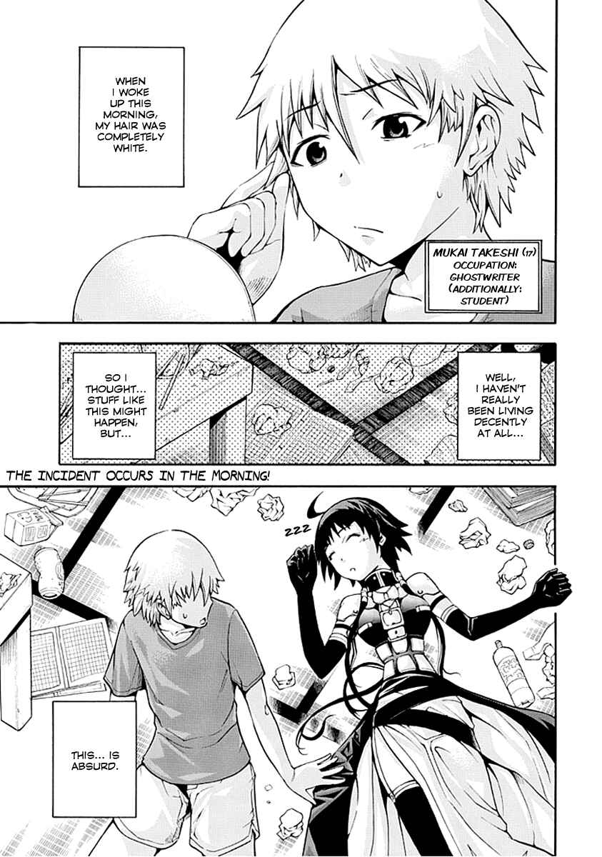 Page 3 Chapter Unknown_0758 Shinigami-sama ni Saigo no Onegai wo