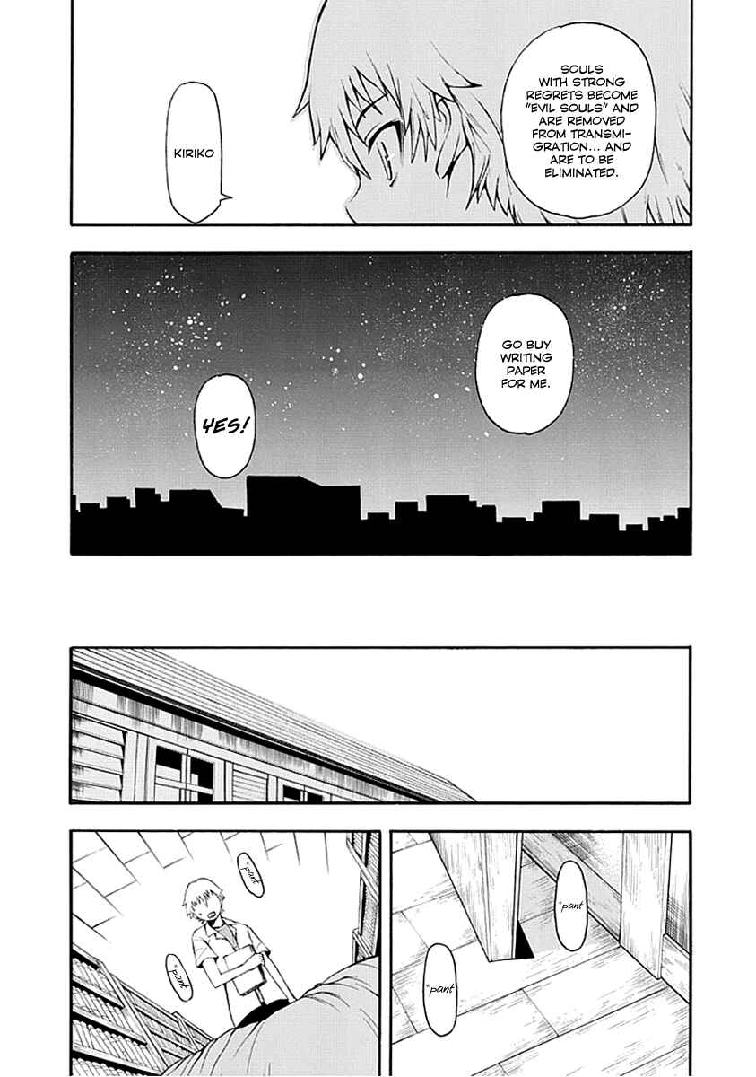 Page 31 Chapter Unknown_0758 Shinigami-sama ni Saigo no Onegai wo