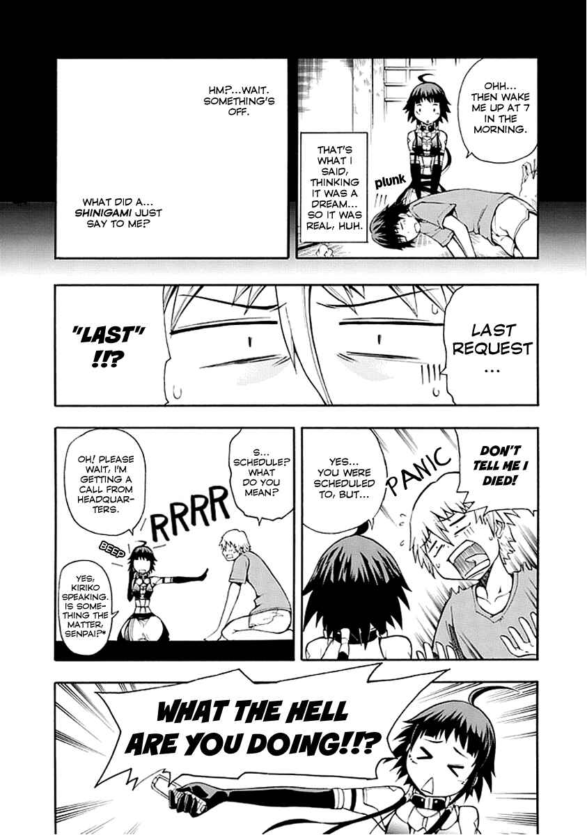 Page 7 Chapter Unknown_0758 Shinigami-sama ni Saigo no Onegai wo