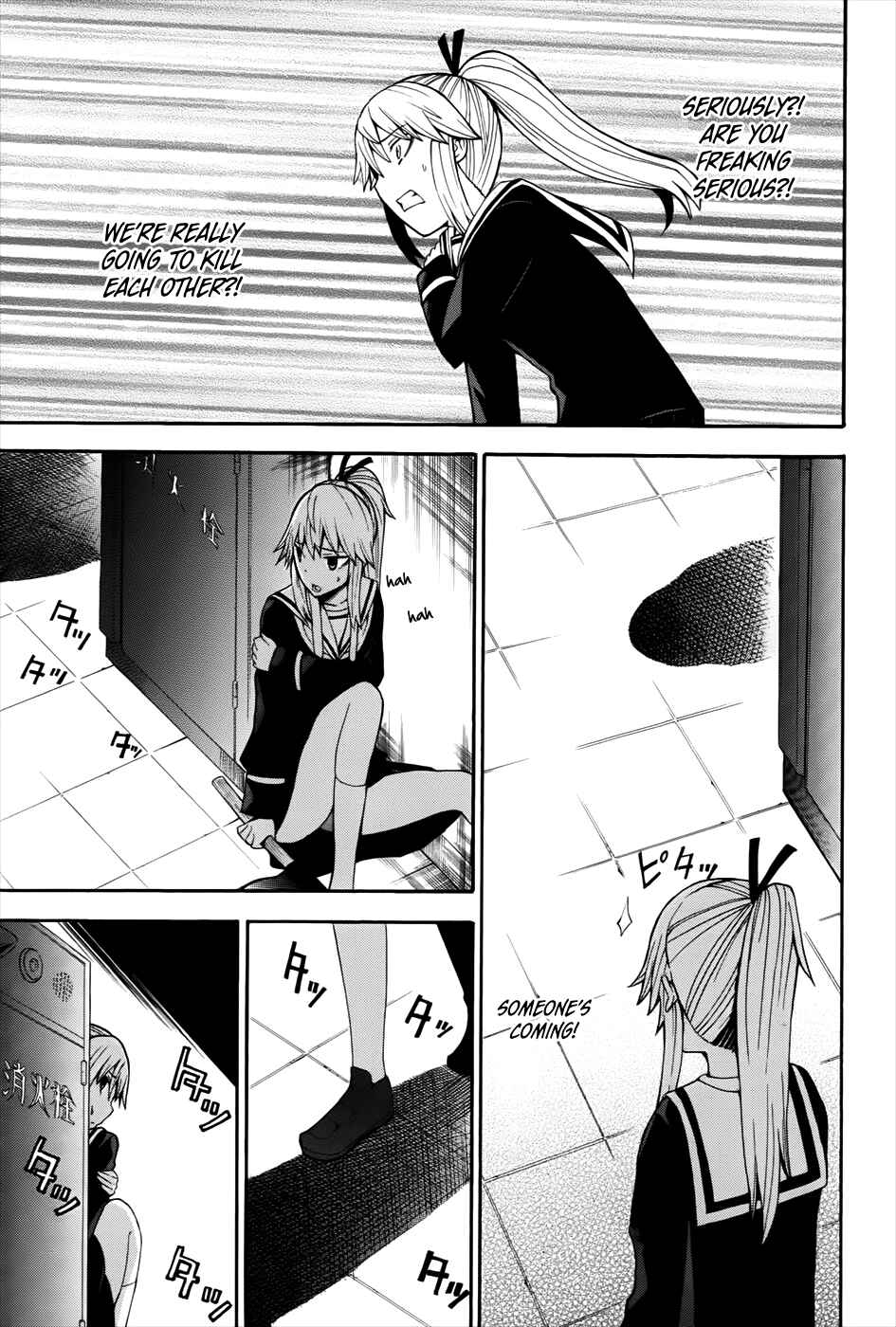 Page 34 Chapter 13 Shinigami-sama ni Saigo no Onegai wo