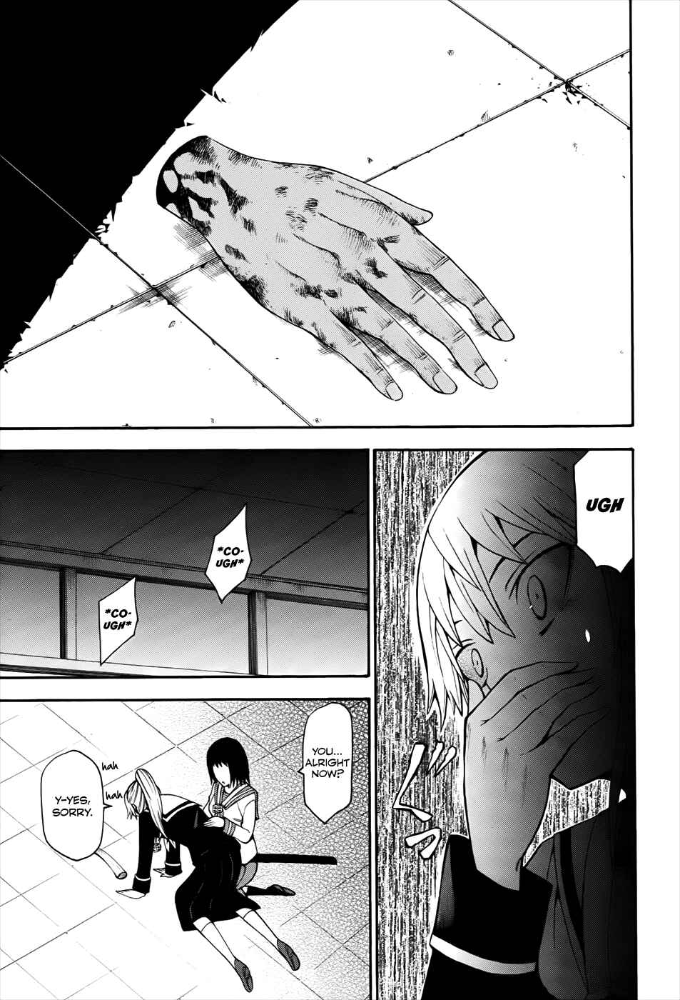 Page 38 Chapter 13 Shinigami-sama ni Saigo no Onegai wo