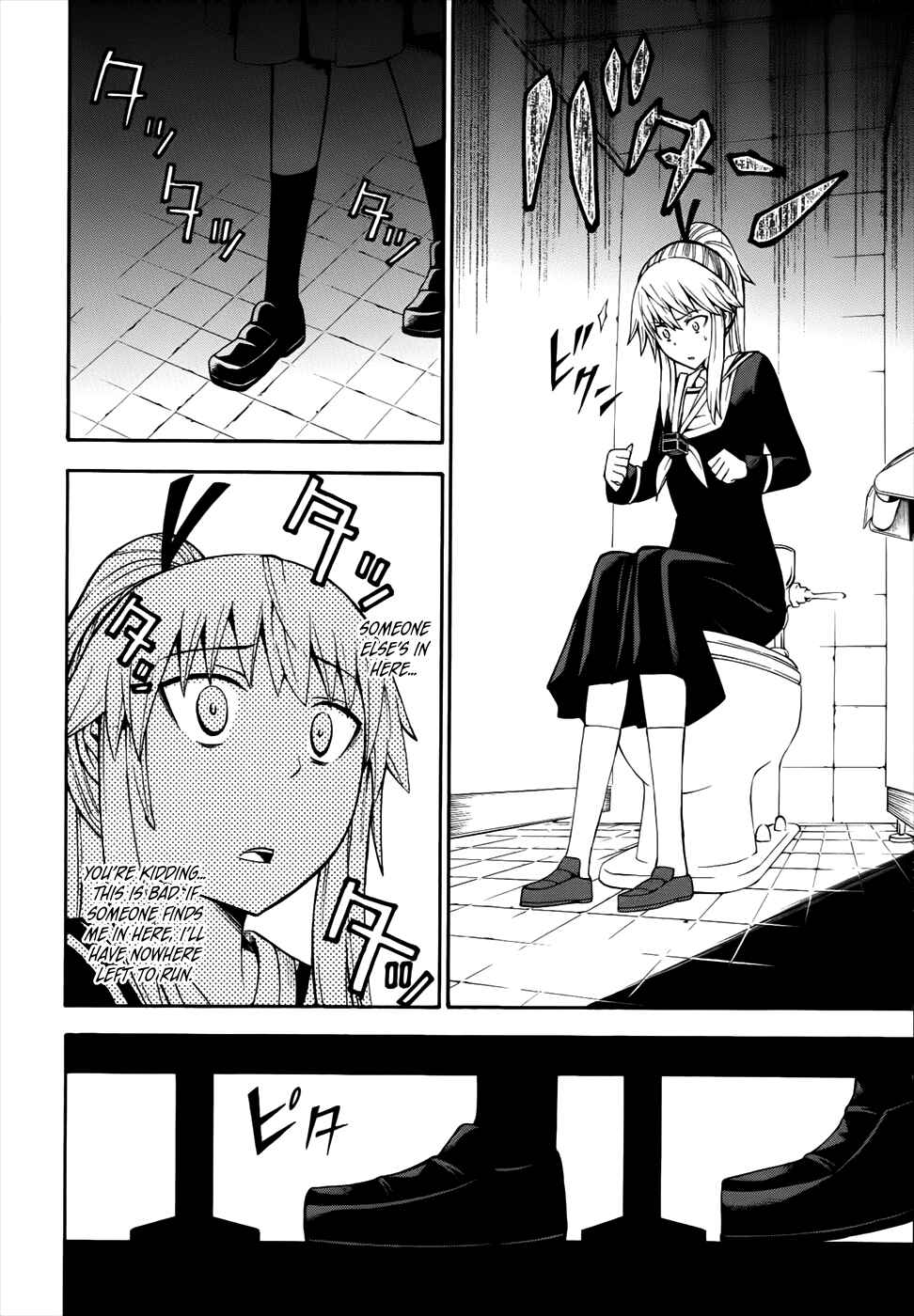 Page 43 Chapter 13 Shinigami-sama ni Saigo no Onegai wo