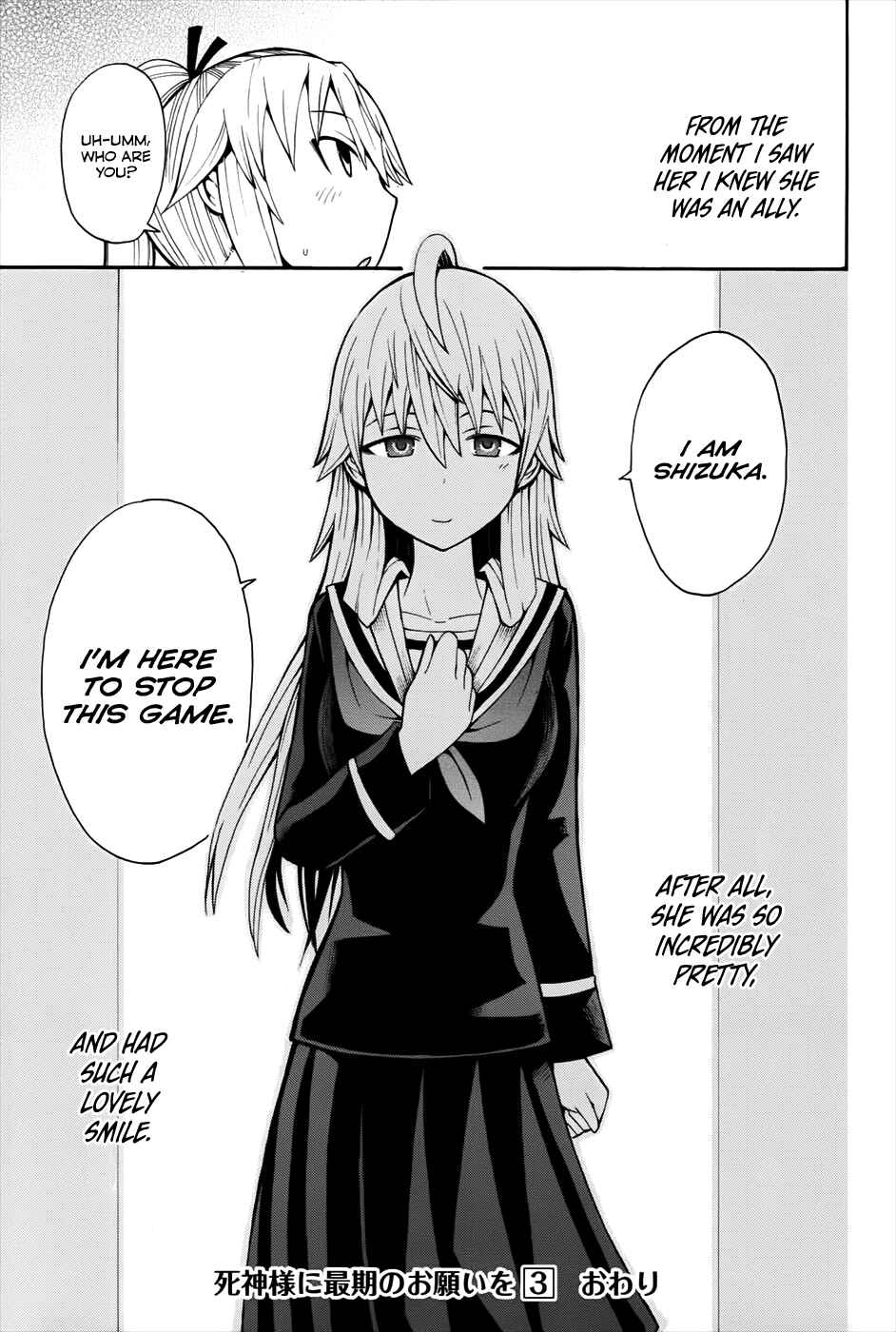 Page 50 Chapter 13 Shinigami-sama ni Saigo no Onegai wo