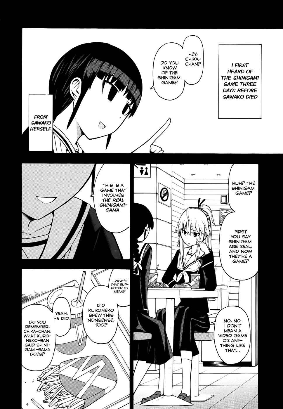 Page 6 Chapter 13 Shinigami-sama ni Saigo no Onegai wo