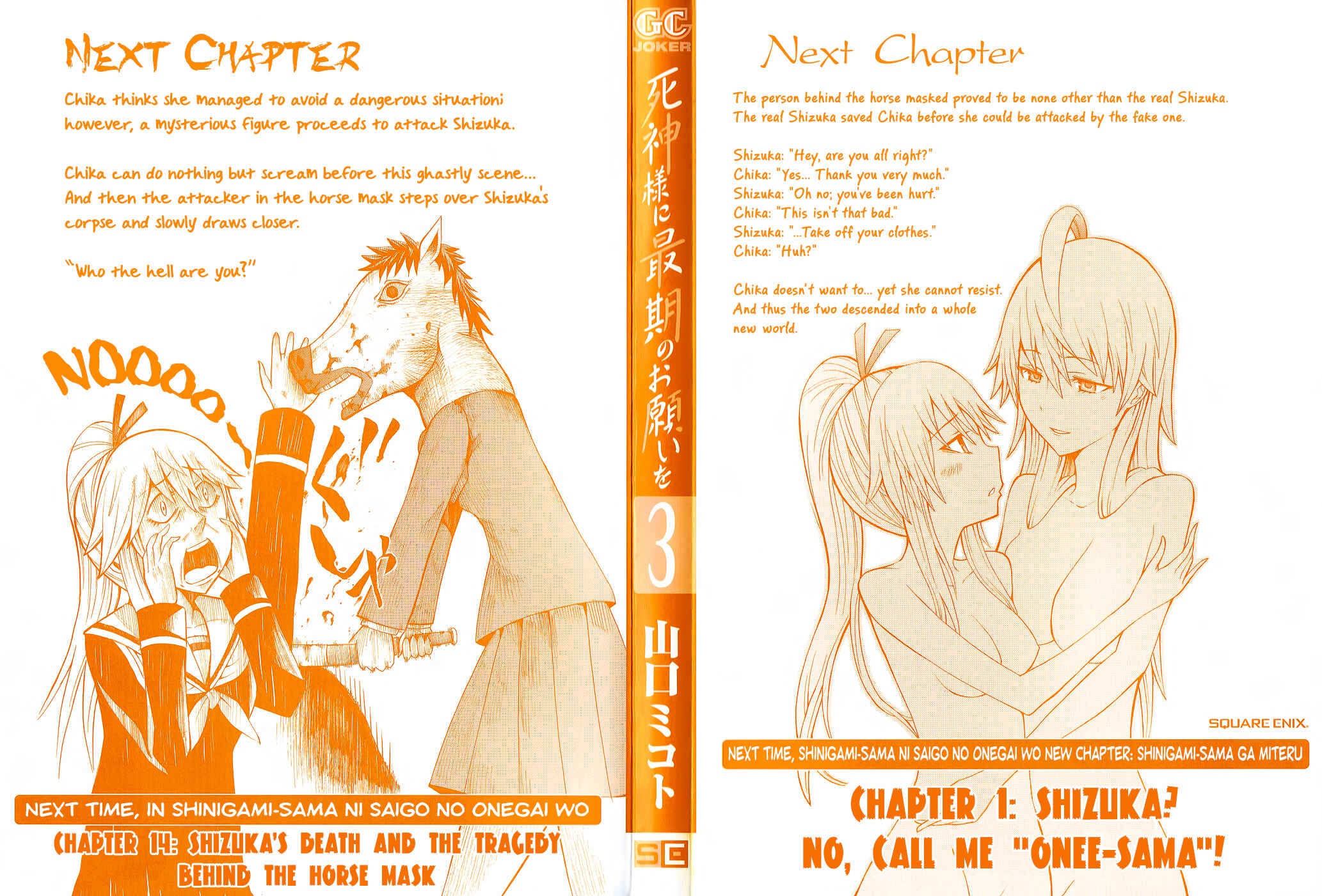Page 60 Chapter 13 Shinigami-sama ni Saigo no Onegai wo