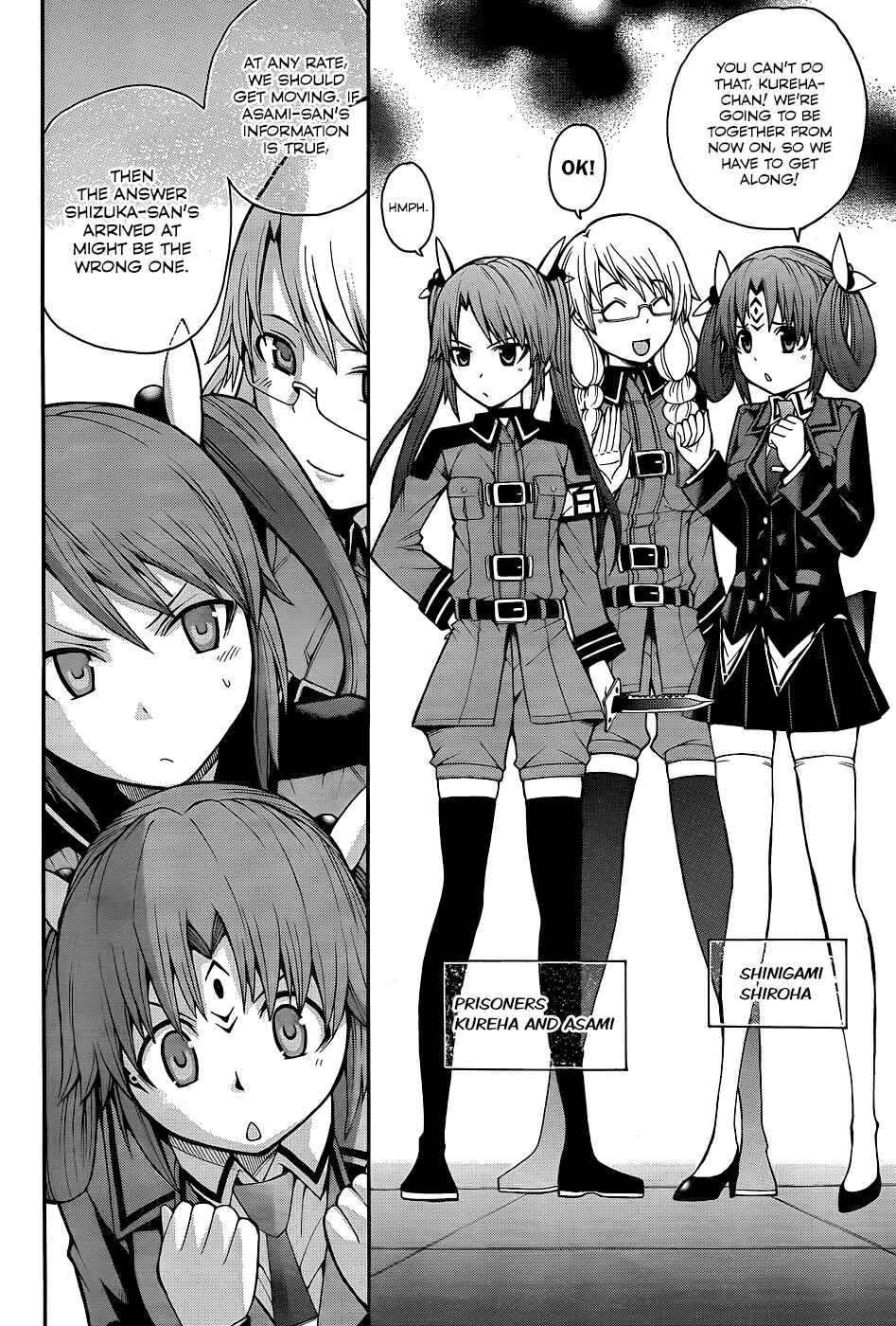 Page 19 Chapter 18 Shinigami-sama ni Saigo no Onegai wo
