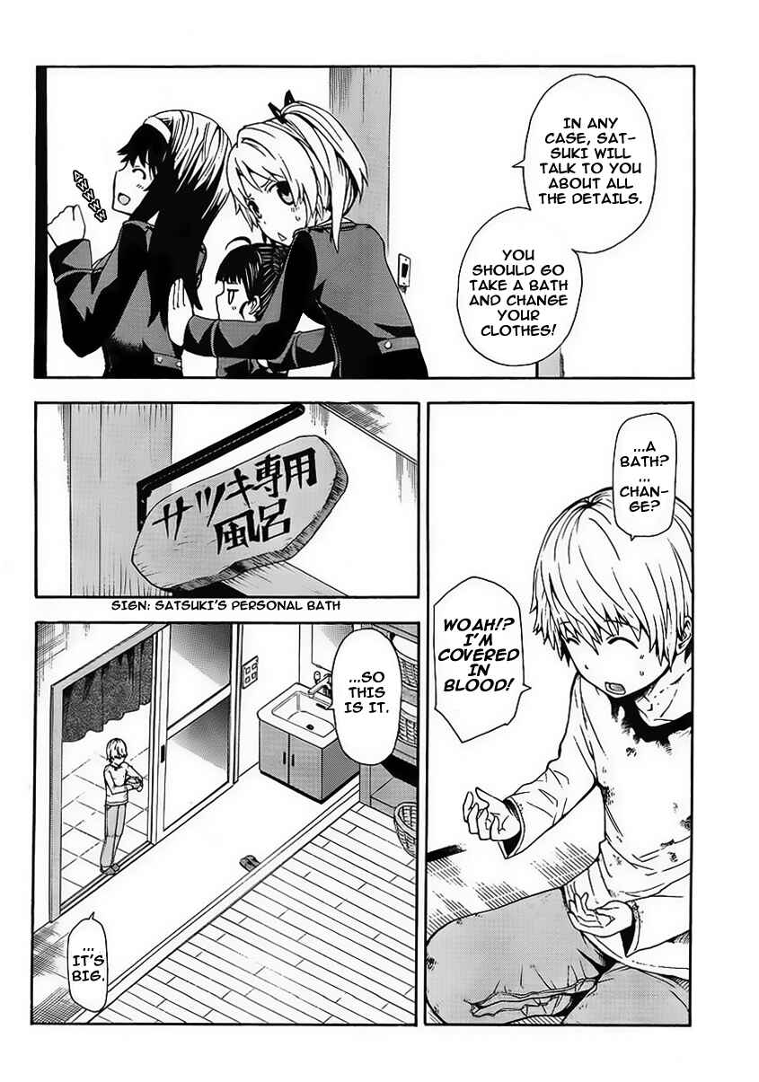 Page 18 Chapter 2 Shinigami-sama ni Saigo no Onegai wo