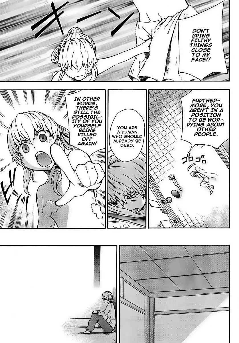 Page 23 Chapter 2 Shinigami-sama ni Saigo no Onegai wo