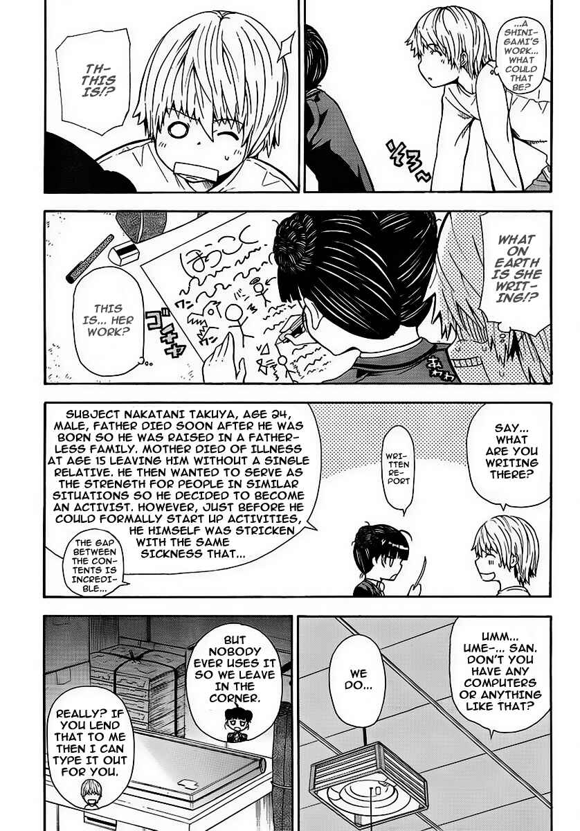 Page 25 Chapter 2 Shinigami-sama ni Saigo no Onegai wo