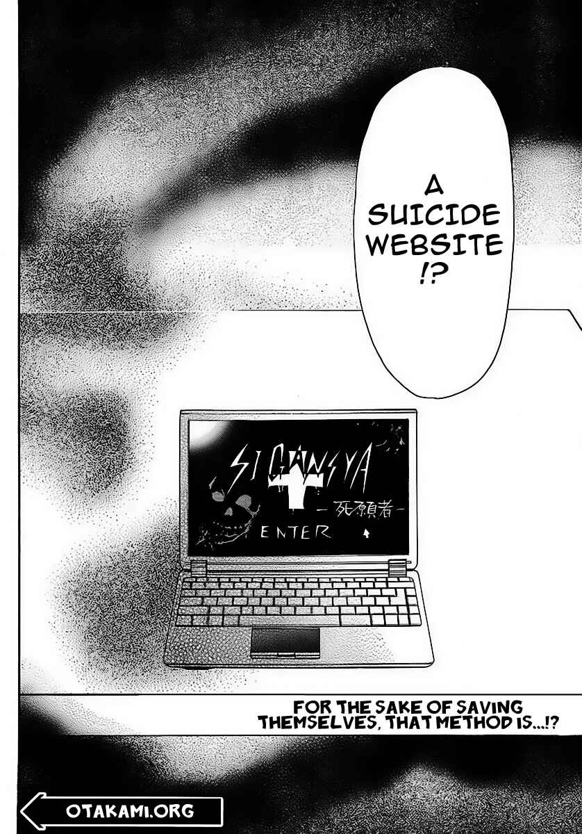 Page 42 Chapter 2 Shinigami-sama ni Saigo no Onegai wo