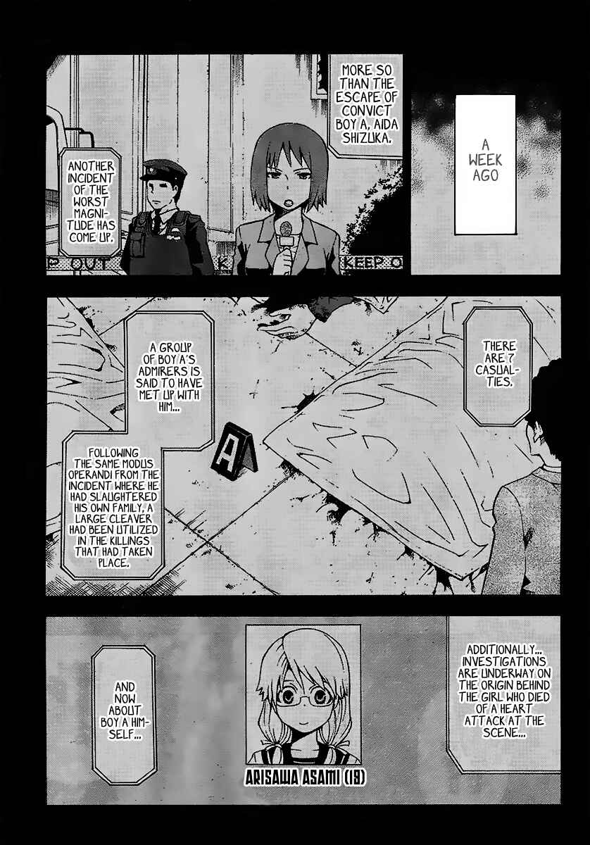 Page 7 Chapter 2 Shinigami-sama ni Saigo no Onegai wo