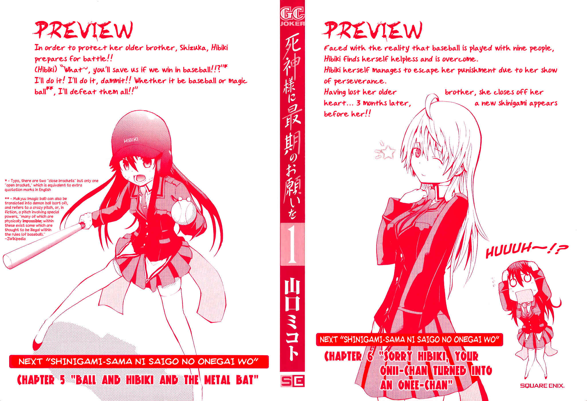 Page 3 Chapter 4.5 Shinigami-sama ni Saigo no Onegai wo