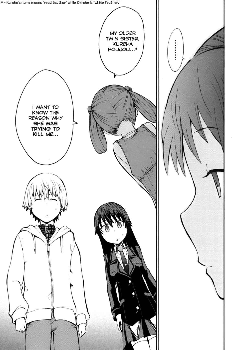 Page 12 Chapter 7 Shinigami-sama ni Saigo no Onegai wo