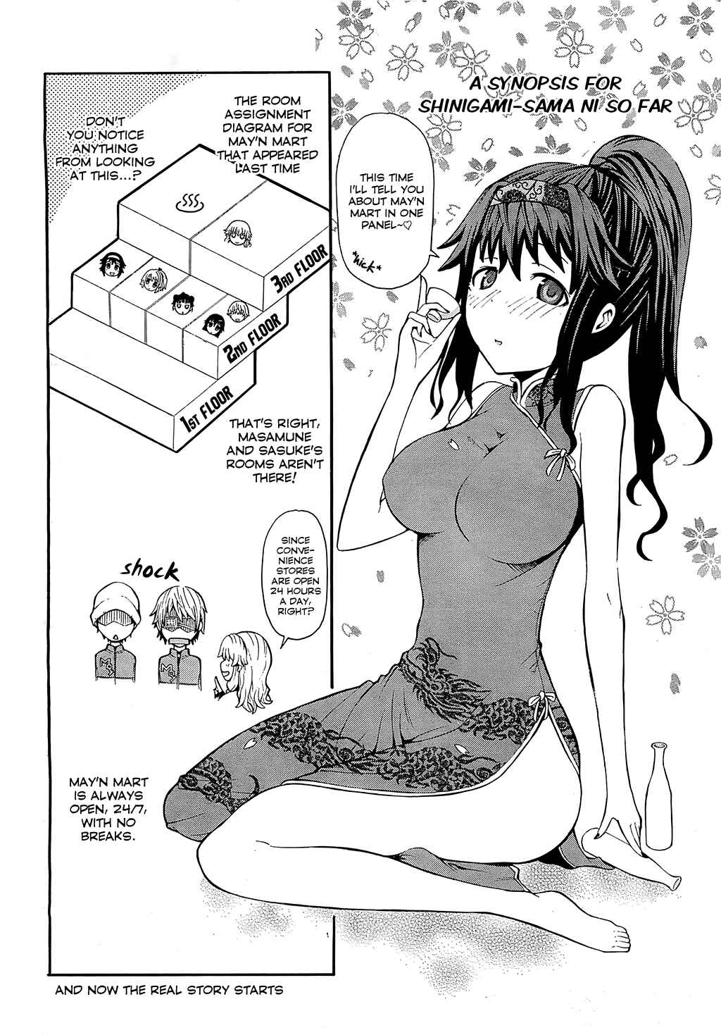 Page 2 Chapter 7 Shinigami-sama ni Saigo no Onegai wo