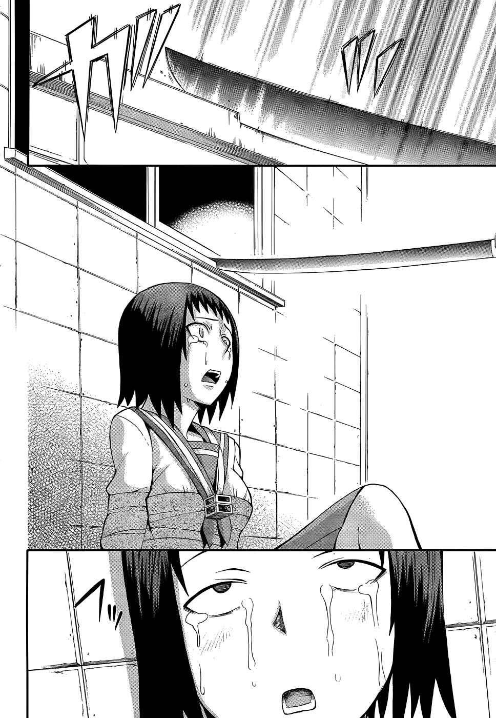 Page 19 Chapter 14 Shinigami-sama ni Saigo no Onegai wo