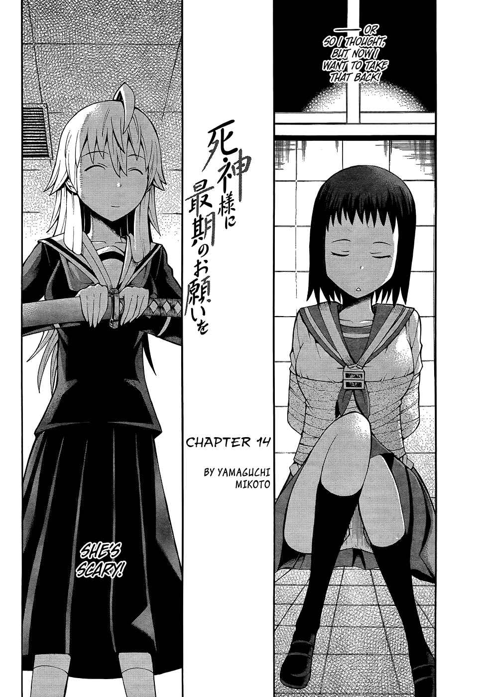 Page 4 Chapter 14 Shinigami-sama ni Saigo no Onegai wo