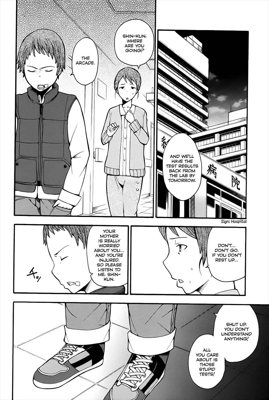 Page 11 Chapter 12 Shinigami-sama ni Saigo no Onegai wo