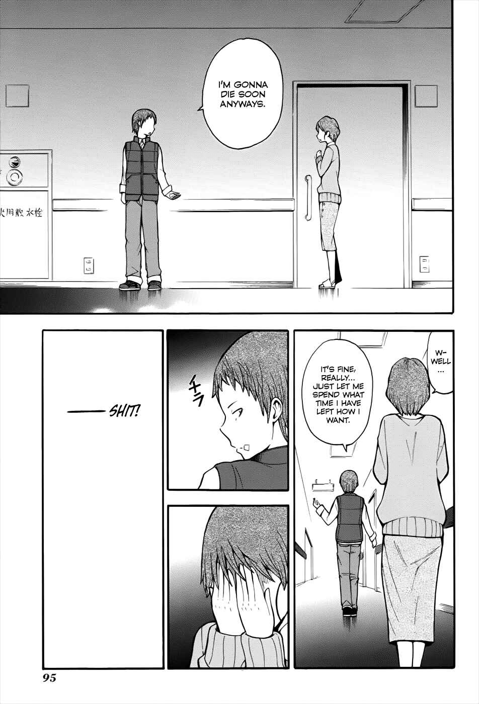 Page 12 Chapter 12 Shinigami-sama ni Saigo no Onegai wo