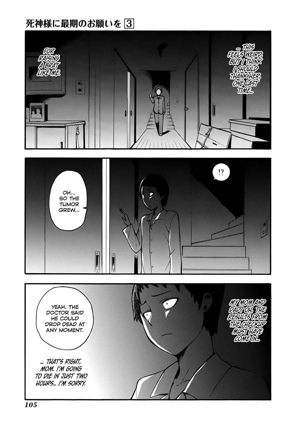 Page 22 Chapter 12 Shinigami-sama ni Saigo no Onegai wo
