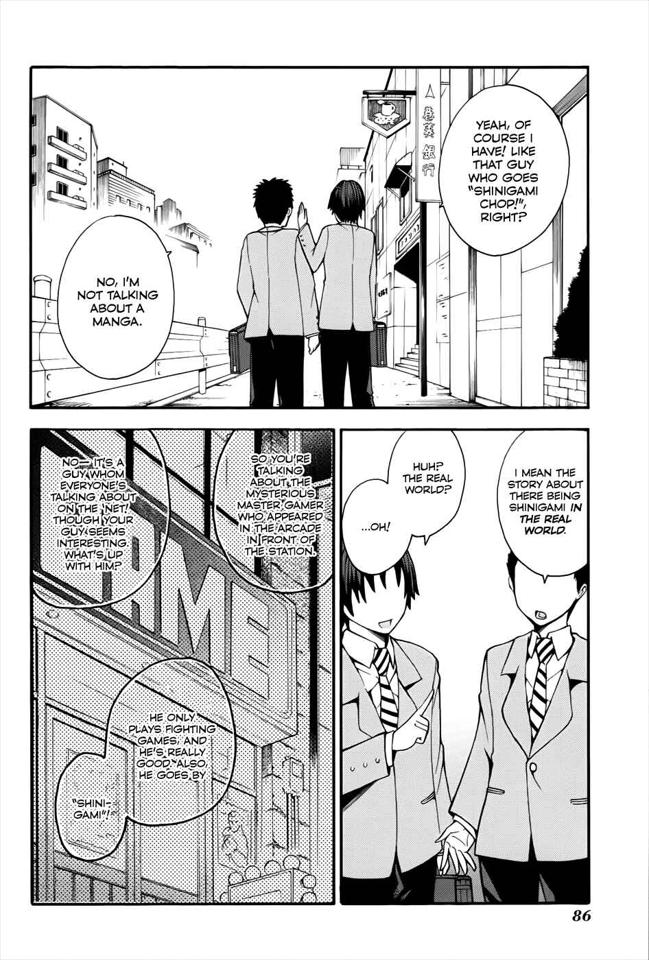 Page 3 Chapter 12 Shinigami-sama ni Saigo no Onegai wo